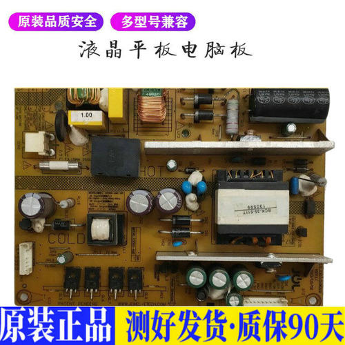 液晶电视 长虹LED42B1080 JCS35D-4M 适用电源高压背光升主板JD66