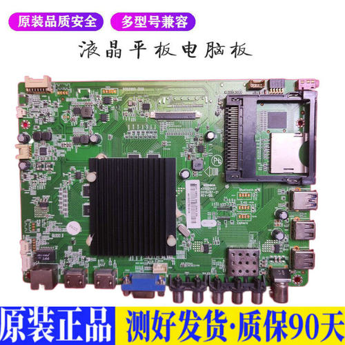 康佳LED55K35U 适用电视机电源主板平驱动板液晶灯条恒流板原装