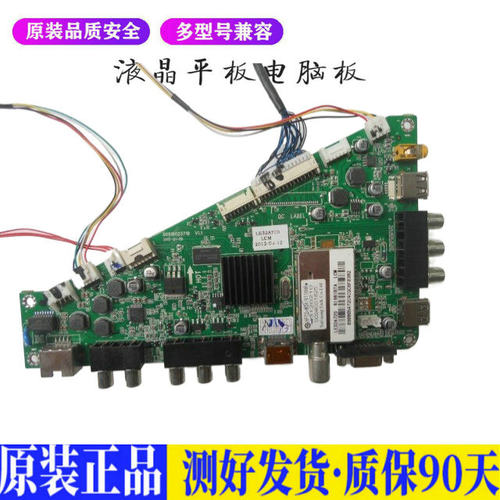 海尔LE42H320D 适用电视机电源主板平驱动板液晶灯条恒流板原装