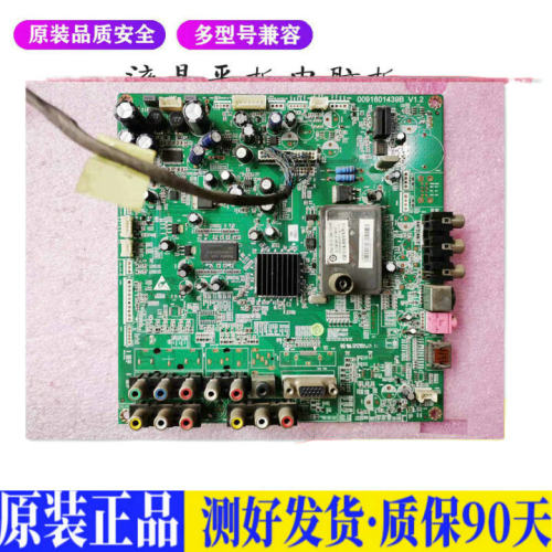 液晶电视 海尔L26/32/37/40/42R1/R3 适用电源高压背光升主板JD31