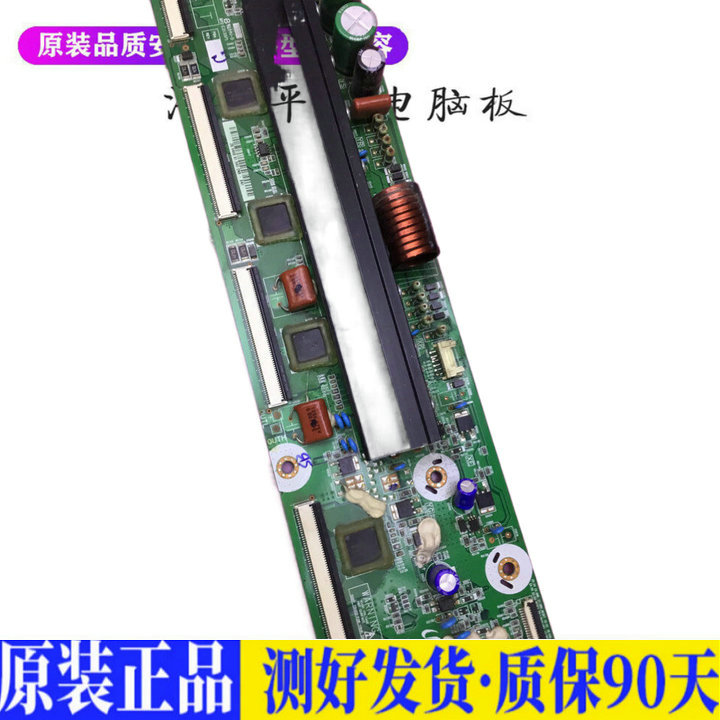 液晶电视 长虹3D43C2000Y板LJ92-019 适用电源高压背光升主板JD46