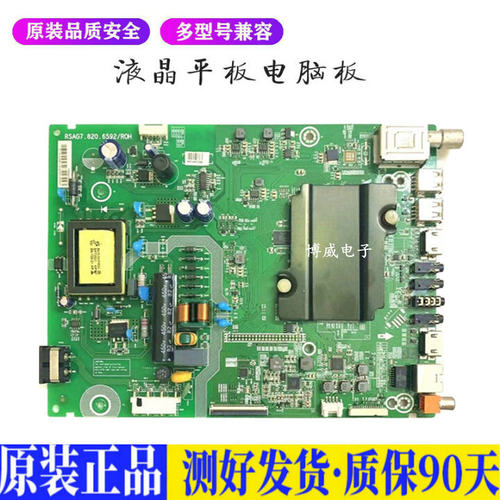 海信LED32K3100 适用电视机电源主板平驱动板液晶灯条恒流板原装