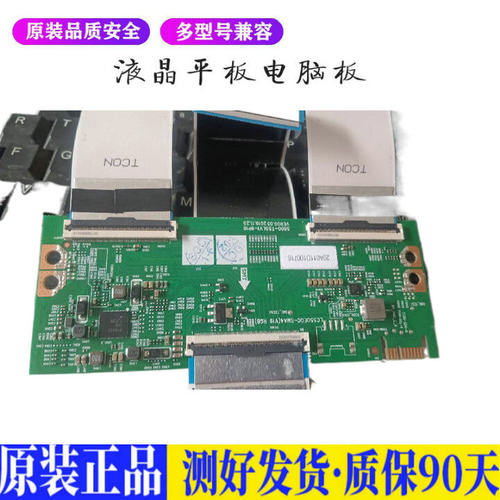 液晶电视 创维55M9S 55V40 55M2 580 适用电源高压背光升主板JD42