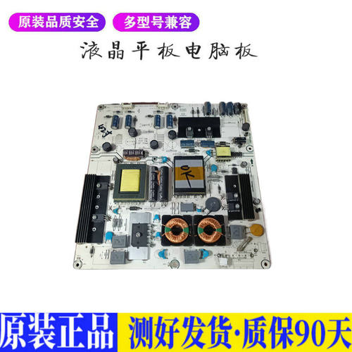 液晶电视 海信LED42K11P LED42K01P  适用电源高压背光升主板JD78