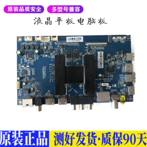 液晶电视 海尔H65E17 65H3 62A51 00 适用电源高压背光升主板JD40