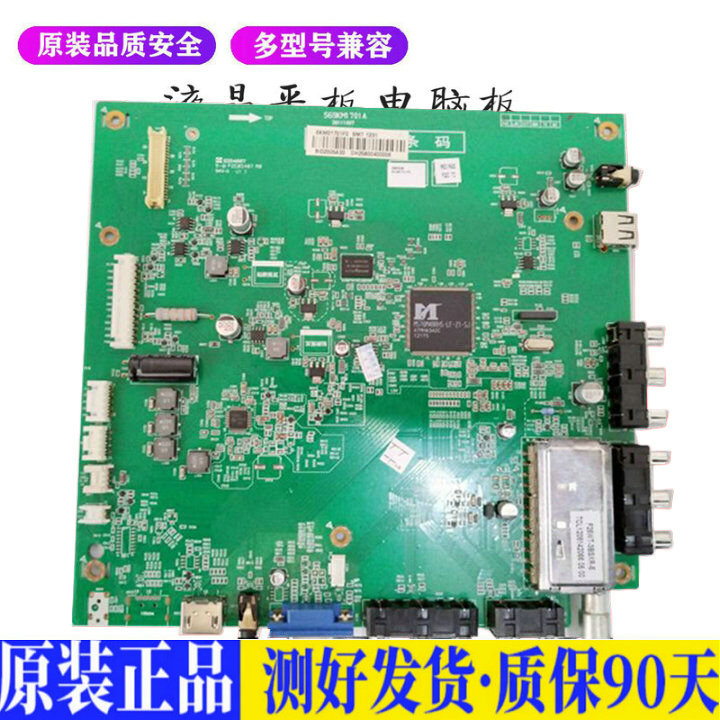 液晶电视厦华 LE-32KM51 569KM1701适用电源高压背光升主板JD81