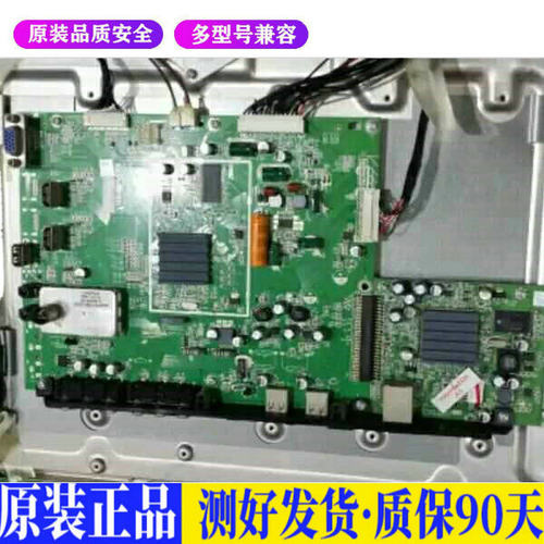 创维32E60HR 适用电视机电源主板平驱动板液晶灯条恒流板原装