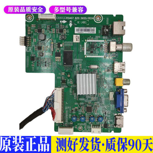 海信LED32K20JD 适用电视机电源主板平驱动板液晶灯条恒流板原装