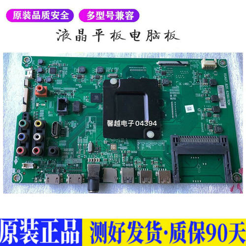 液晶电视 海信LED50K300U/5500U RSA 适用电源高压背光升主板JD82