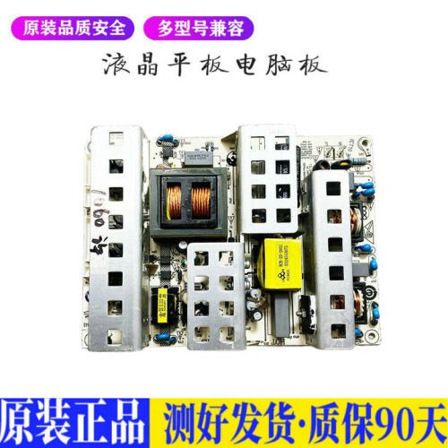 液晶电视 海尔LK37K1 LU32K3 LB32K3 适用电源高压背光升主板JD63