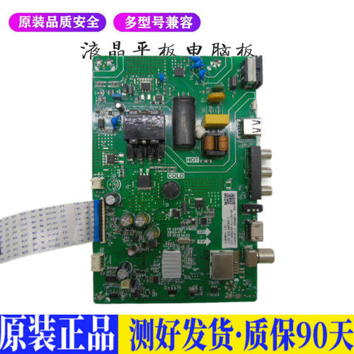长虹32M1 适用电视机电源主板平驱动板液晶灯条恒流板原装