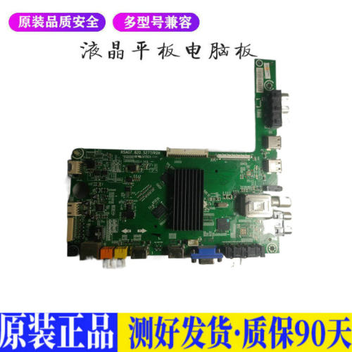 液晶电视 海信LED46K270X3D/46/39K2 适用电源高压背光升主板JD54