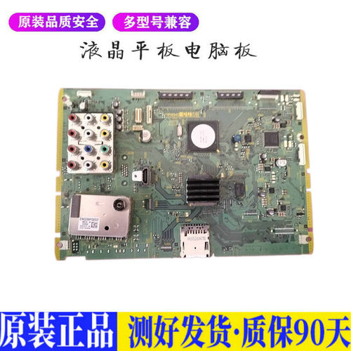 液晶电视 松下TH-P42C22C TNPH0842  适用电源高压背光升主板JD79