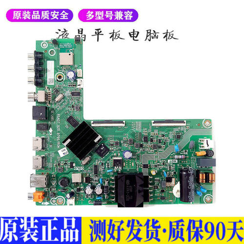 液晶电视 海信43E2F 43A3F 43H3F RS 适用电源高压背光升主板JD59