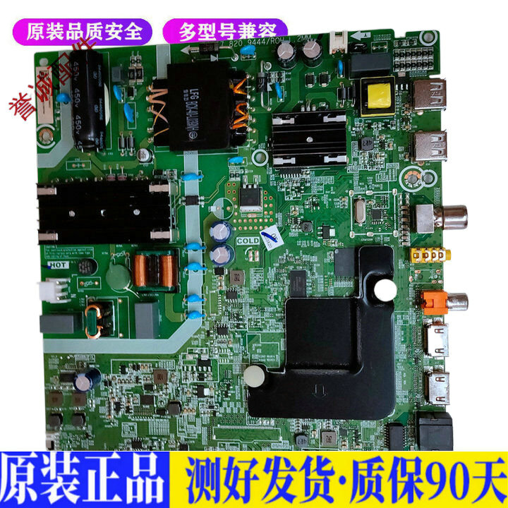 海信H55E3A-Y适用电视机电源主板平驱动板液晶灯条恒流板原装