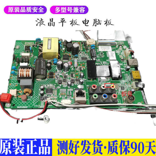 液晶电视 康佳LED32E230NE 35018252 适用电源高压背光升主板JD24