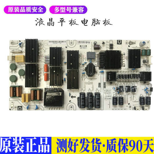 液晶电视 夏普LCD-60SU475A 60SU478 适用电源高压背光升主板JD55