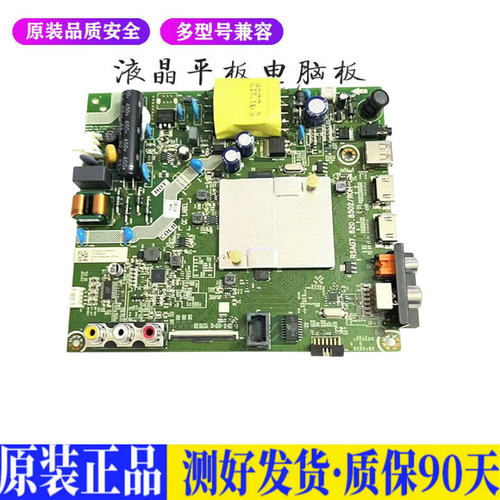 液晶电视 海信HZ32E35A HZ32A36E 32 适用电源高压背光升主板JD63