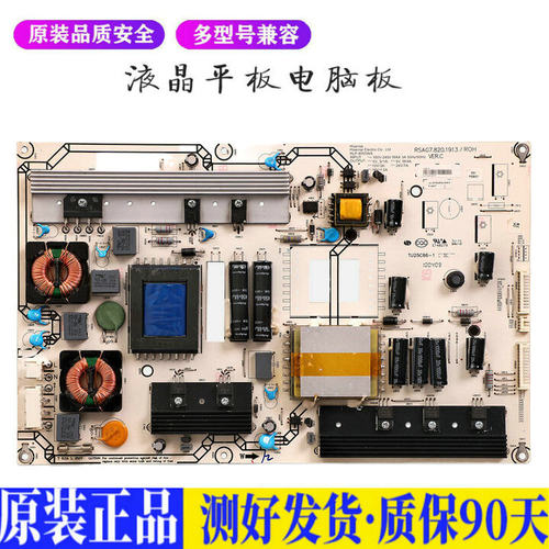 液晶电视 海信LED42K11P/LED46K16X3 适用电源高压背光升主板JD75