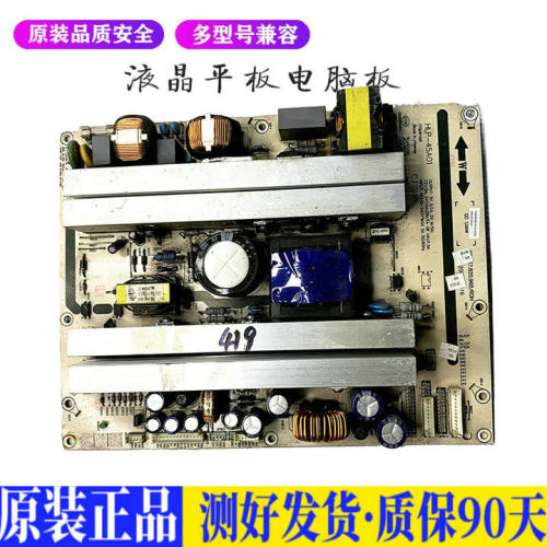 液晶电视 海信TLM4236P TLM4229G TL 适用电源高压背光升主板JD63