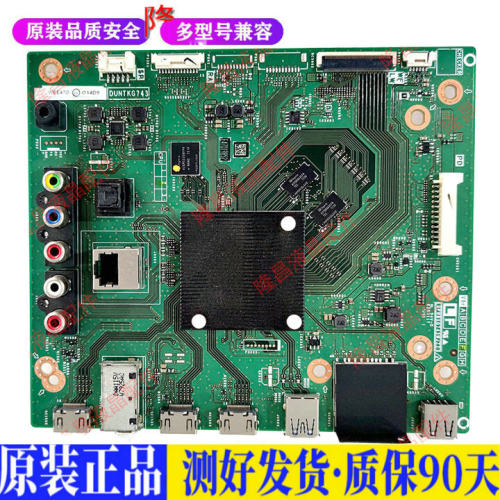液晶电视 夏普LCD50SU460A 50SU570A 适用电源高压背光升主板JD59