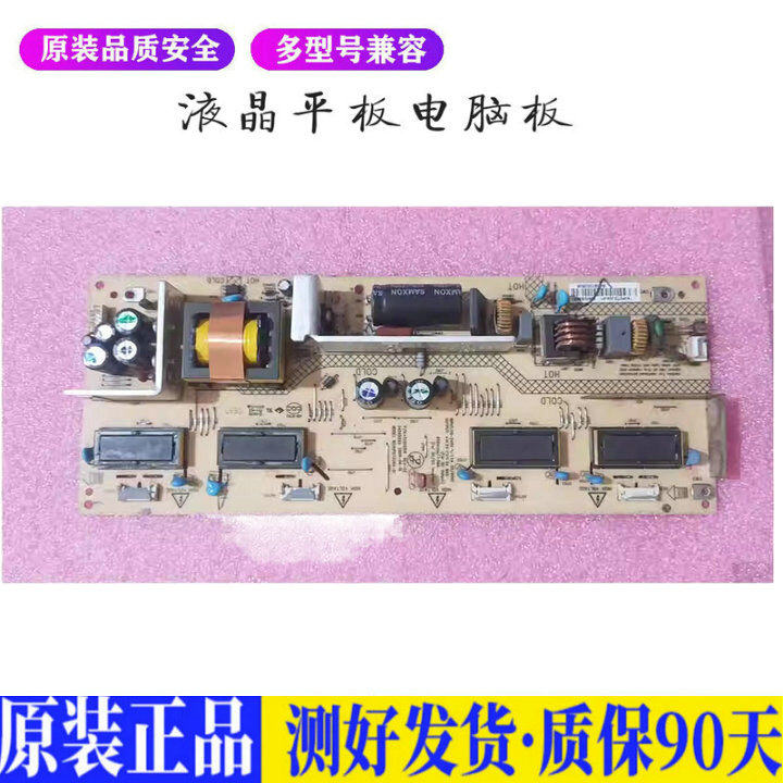 液晶电视 康佳LC26E530B LC26ES60 3 适用电源高压背光升主板JD31