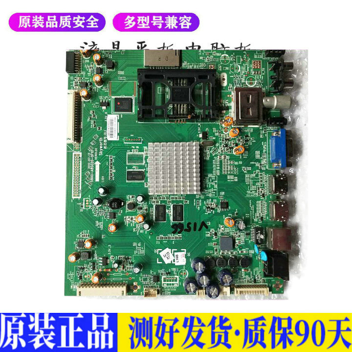 液晶电视创维55E610G 55E780E 5800适用电源高压背光升主板JD67