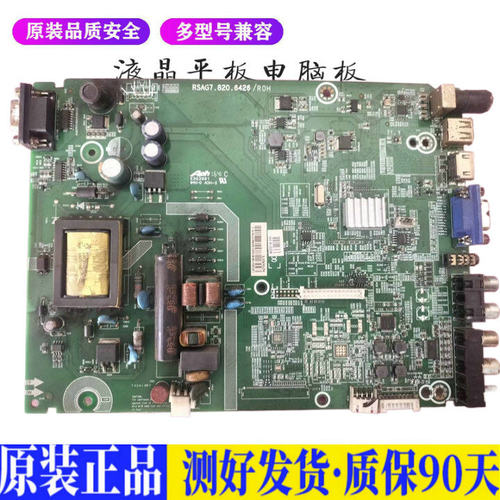 海信LED32H166(BOM3) 适用电视机电源主板平驱动板液晶灯条恒流