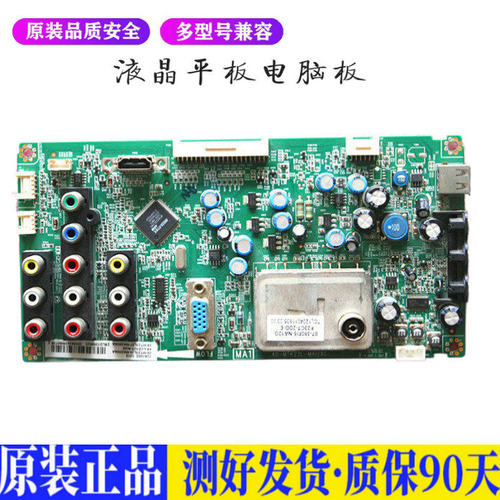 液晶电视 TCL L26/32/37F11 C32F12  适用电源高压背光升主板JD81