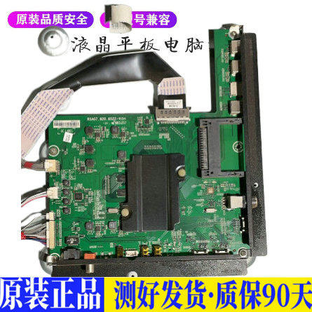 液晶电视 海信LED60K5500U(B0M1) RS 适用电源高压背光升主板JD17