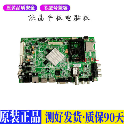 创维32E680F 适用电视机电源主板平驱动板液晶灯条恒流板原装