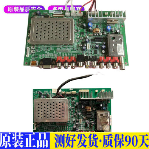 创维26L08HR 适用电视机电源主板平驱动板液晶灯条恒流板原装