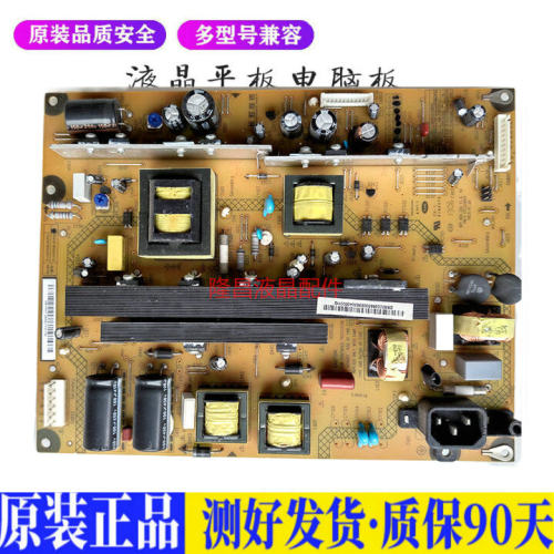 液晶电视 长虹3D51C2080/51C5 XR7.8 适用电源高压背光升主板JD57