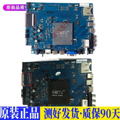 液晶电视 乐视S40 S50 X50 X50_Air_ 适用电源高压背光升主板JD92