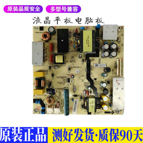 液晶电视 海尔LU50K82 TV5006-ZC02- 适用电源高压背光升主板JD56