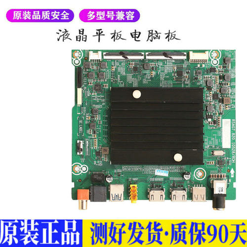 海信75E3F 适用电视机电源主板平驱动板液晶灯条恒流板原装