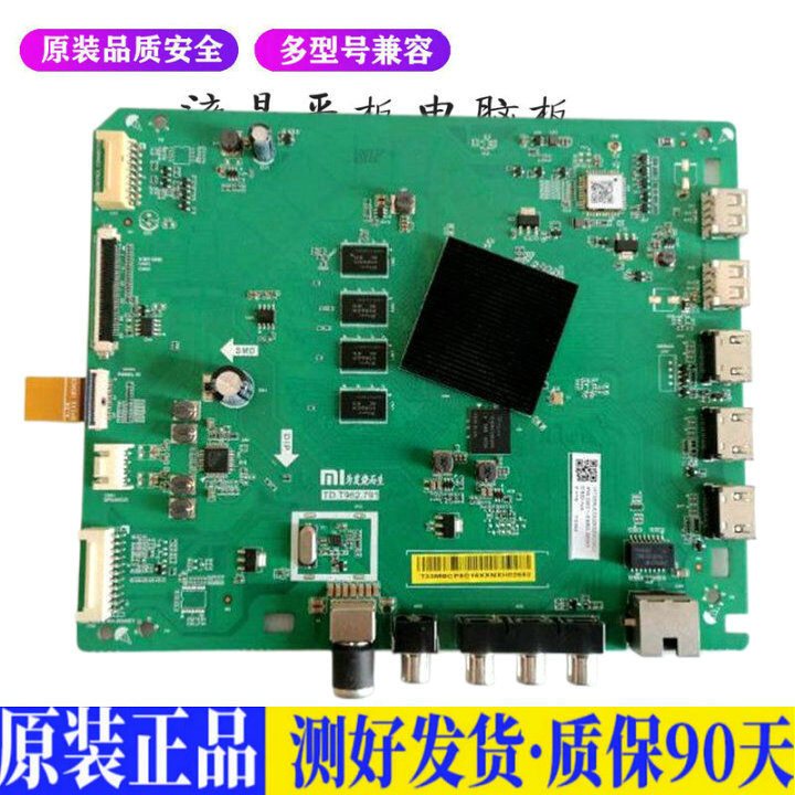 液晶电视小米L65M5-AD AZ L55M5-AB适用电源高压背光升主板JD81