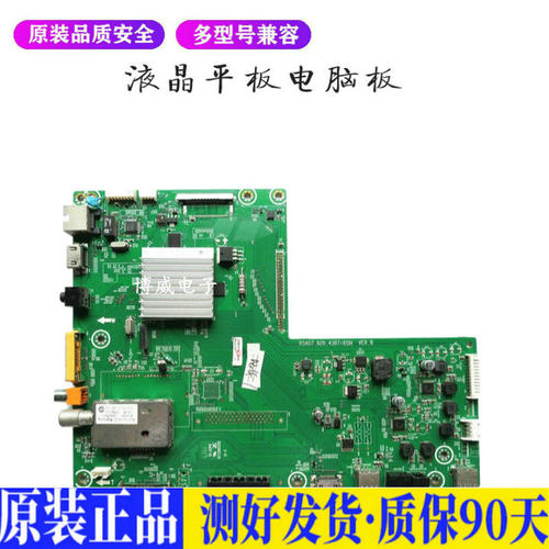 液晶电视 海信LED42K11P LED42K11PG 适用电源高压背光升主板JD87