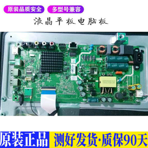 液晶电视  酷开 40K5C 5823-A5S580- 适用电源高压背光升主板JD20