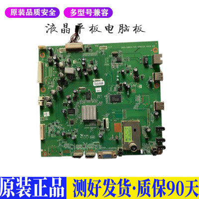 液晶电视 创维32E61HR  适用电源高压背光升主板JD85
