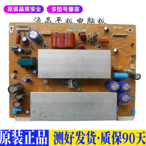 海信TPW42M69 适用电视机电源主板平驱动板液晶灯条恒流板原装