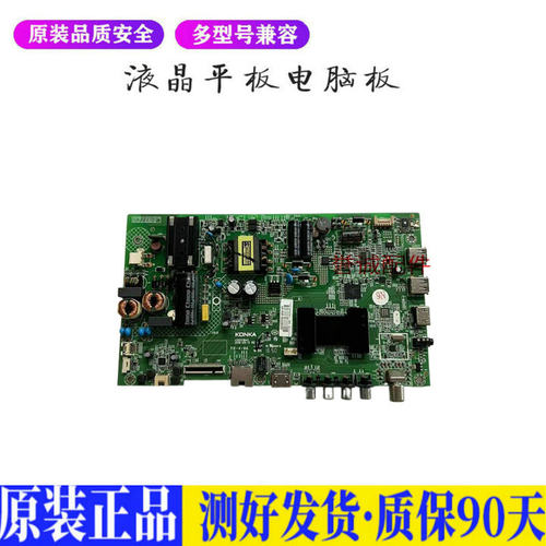 康佳LED43M3000A 适用电视机电源主板平驱动板液晶灯条恒流板原装