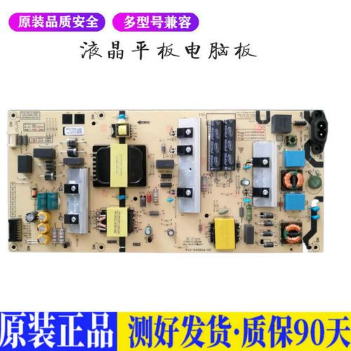 液晶电视 创维65A3/A6M/65M9S/65G71 适用电源高压背光升主板JD23