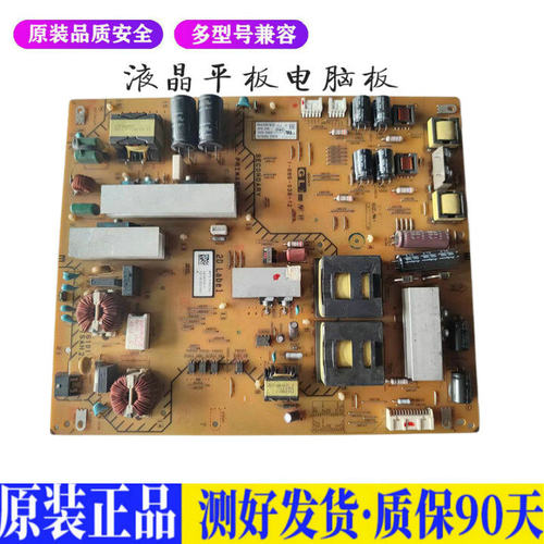 索尼 KDL-55HX750 适用电视机电源主板平驱动板液晶灯条恒流板原
