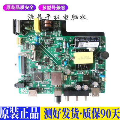 海尔LE32B310P 适用电视机电源主板平驱动板液晶灯条恒流板原装