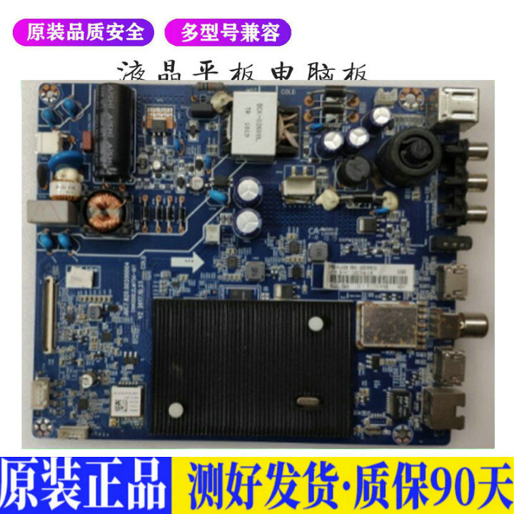 液晶电视长虹32D3F 32D3700I 32A1适用电源高压背光升主板JD51