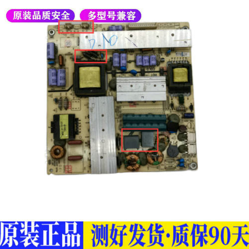 液晶电视 海尔LE39MXF6 TV4205-ZC02 适用电源高压背光升主板JD16