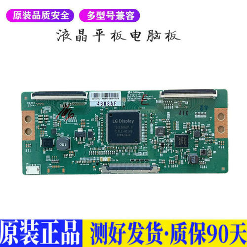 液晶电视 康佳LED55E92U T55U A55U  适用电源高压背光升主板JD11