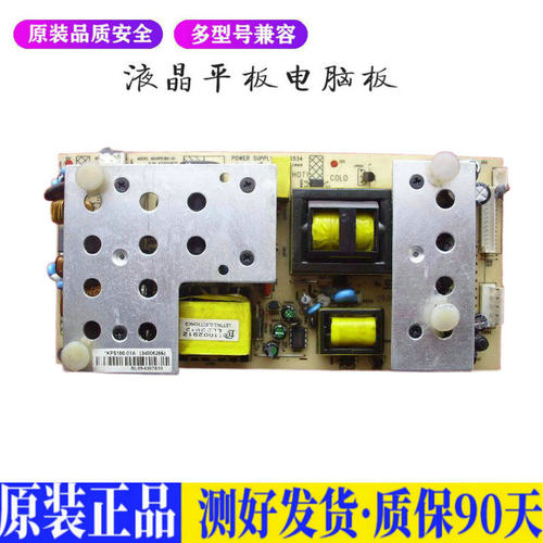 液晶电视 康佳LC32F581B 34005534 3 适用电源高压背光升主板JD67