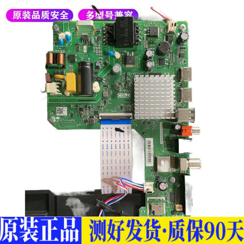 液晶电视 海信32E2F TPD.MT9255T.PB 适用电源高压背光升主板JD18